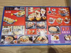 -泉鲤章鱼烧(互联宝地店)