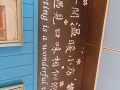 -晨间厨房·三明治(厦门一中店)