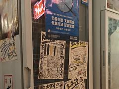 -沼津港精致料理·寿喜烧·烧鸟(漕河泾印象城店)