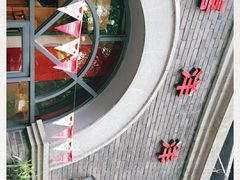 -喜洋洋(中山四路店)