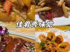 -德胜轩正宗顺德菜(宝安沙井会展中心店)