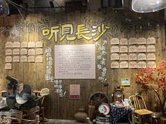-长沙文和友(海信广场店)