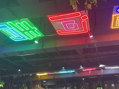 -牛鲜盛齐齐哈尔烤肉(曹路店)