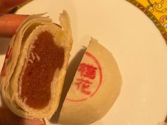 山楂酥-富华斋饽饽铺·宫廷糕点·伴手礼(护国新天地店)