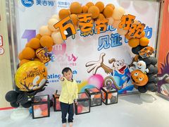 -美吉姆国际儿童发展中心(红谷滩绿地缤纷城中心)