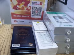 -胜灿苹果华为手机电脑维修回收(徐汇店)