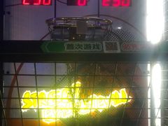 -星悦蓝海欢乐园(石路天虹店)