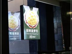 -小资太太餐厅(南岗区店)