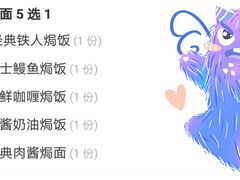 -铁酱披萨(乐清南虹店)