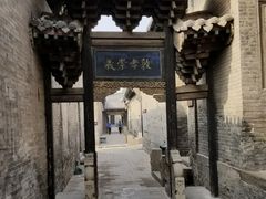 -山西王家大院