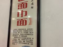 -老街西施豆腐坊(方浜中路店)
