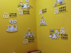 用餐区-2颗鸡蛋煎饼(北京路天河城店)