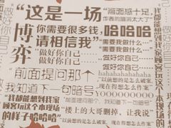 -十二宫Zodiac全息剧本杀推理馆(大世界店)
