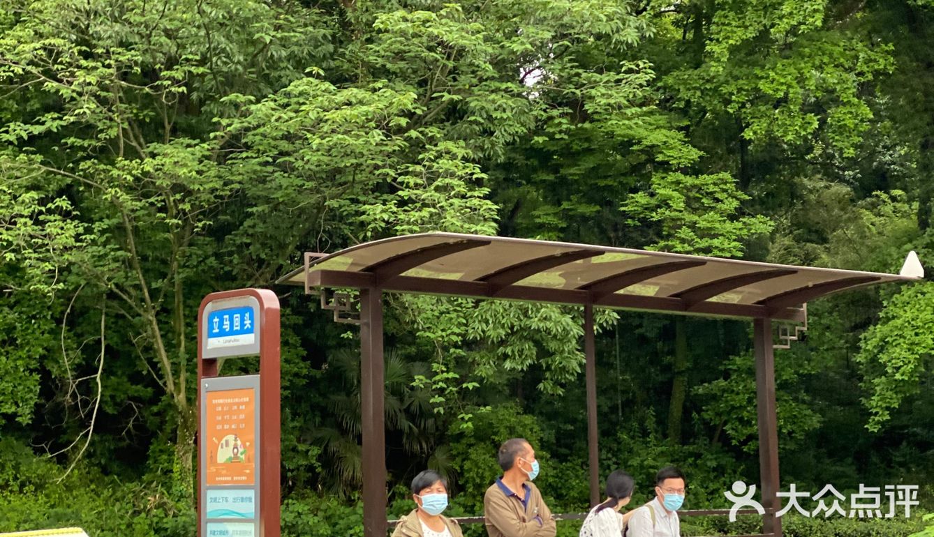 杭州旅游 | 青竺茶食 