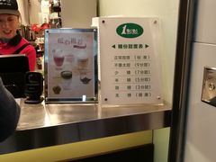 -1点点(三阳广场店)