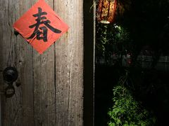 -馬蘭花開(车站大道店)