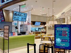 门面-春风松月楼(七宝万科店)