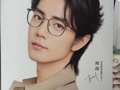 -美式眼镜·授权蔡司.依视路.尼康.豪雅.明月(人民广场店)