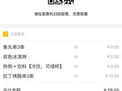 -宜家·瑞典风味餐厅(北京西红门店)