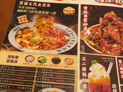 -辣不二地道川菜(汉水路店)