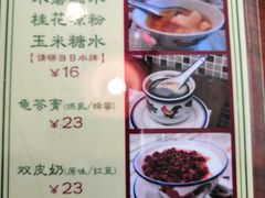 -小龍鳳餐室(番禺路店)