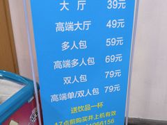 -网鱼网咖(金山卫零店)