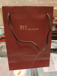 点击看大图 -周生生Chow Sang Sang(天津恒隆广场店)