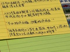 -竞思注意力·专注力·学习能力训练(广开中心)