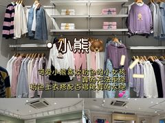 -首创奥特莱斯(昆山店)