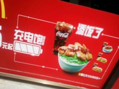 -麦当劳(龙湖时代天街店)