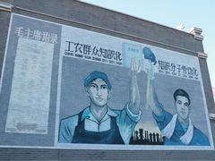 -1970南湖影视基地(建设南路店)