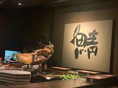 -三川·十酒Izakaya(南昌路店)