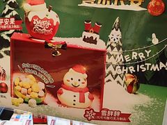 -85度C(南京珠江华海店)