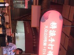 -耕渔小院·湖南鱼鲜(望城店)