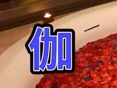 -南美水疗(七莘路店)