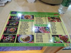 菜单-伊麦佳兰州牛肉面清真美食店