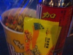 -万达影城(南昌红谷滩IMAX激光店)