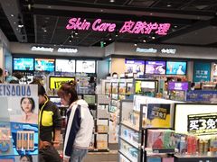 -吾悦广场(天津和平店)