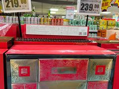 -奥士凯物美(新兴里店)