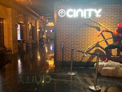 -萧山德纳MAX影城