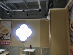 -华辉拉肠(西村店)