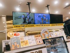-7分甜(尹山湖歌林公园店)