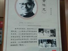 -扬州市无障碍图书馆