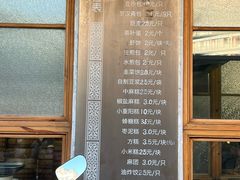 -常鲜德乐购迎桂馒头店(麻巷公寓店)