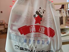 -红星前进面包牛奶公司(五道口购物中心店)