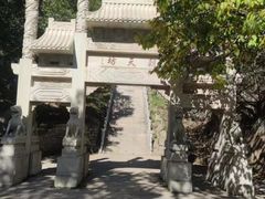 -天津盘山风景名胜区