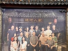 -苏皖边区政府旧址纪念馆