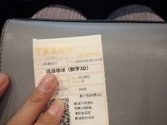 -金逸影城(明发店)