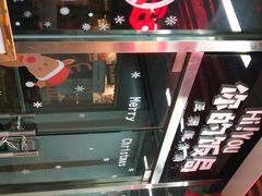 -Hi YOU你的饭局泰餐厅(雍和宫店)