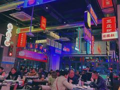 -王庄阿咪海鲜大排档(象园店)
